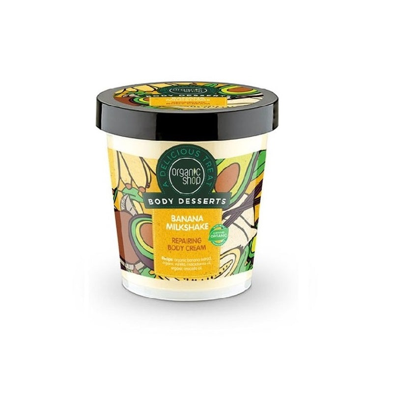 Питательное суфле Organic shop body Desserts Royal Chocolate souffle для тела 450мл