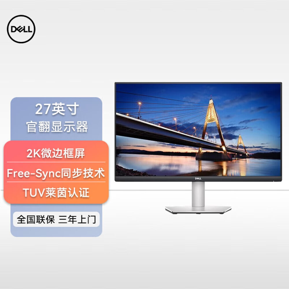 

Монитор Dell S2721DS 27" IPS 2K