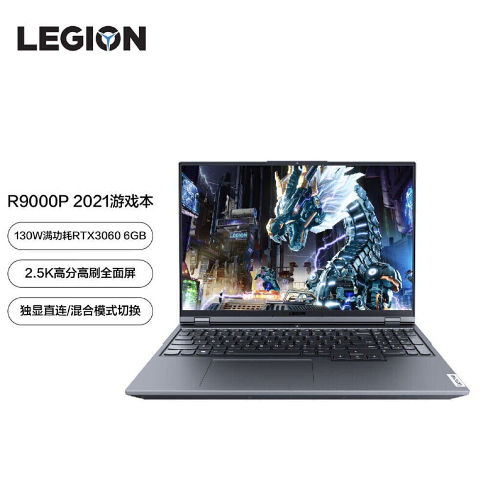 

Ноутбук игровой Lenovo Savior R9000P 16" R7-5800H 16G 1T RTX3060