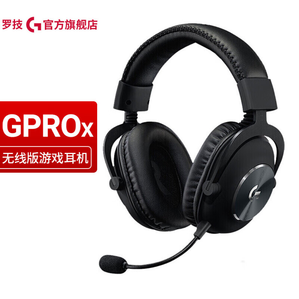 

Гарнитура игровая Logitech PRO X GPRO X 981-000908 с микрофоном
