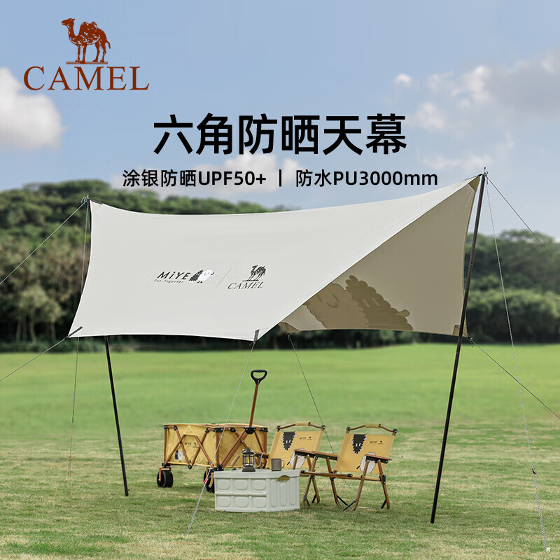 

Camel [совместный бренд Xiaomang] Навес для уличной палатки с навесом для кемпинга 173BANA073 Cloud White