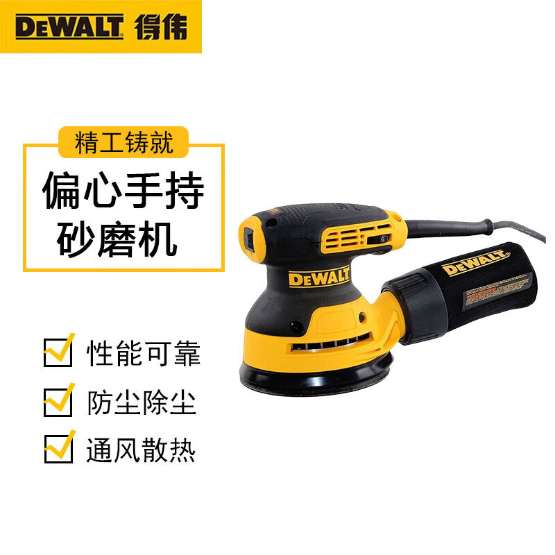 Шлифовальная машина Dewalt DWE6423-A9, 2.6 мм