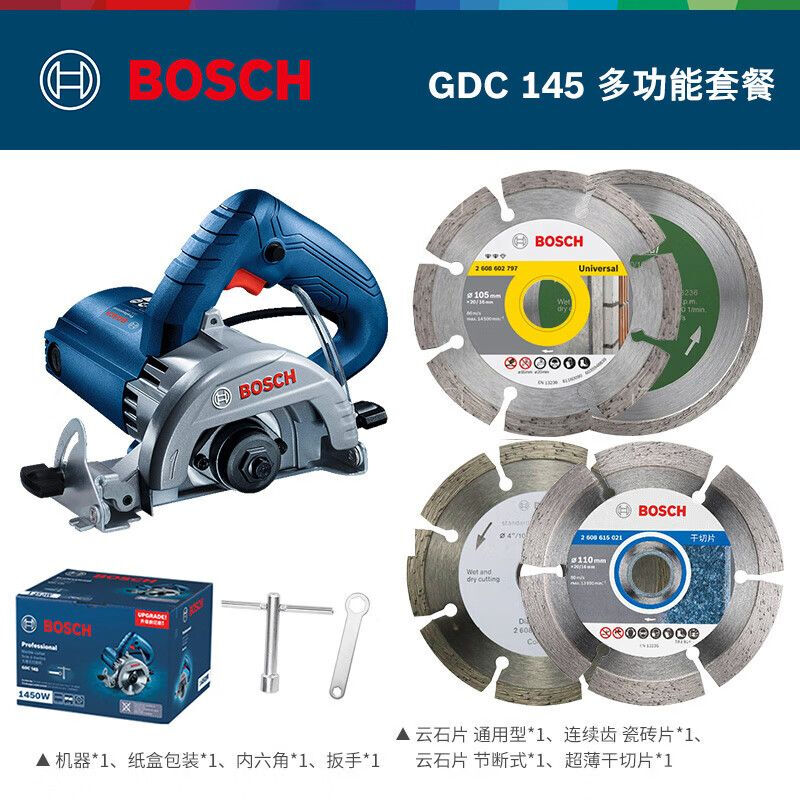 Резак Bosch GDC145 + насадки, 1450W