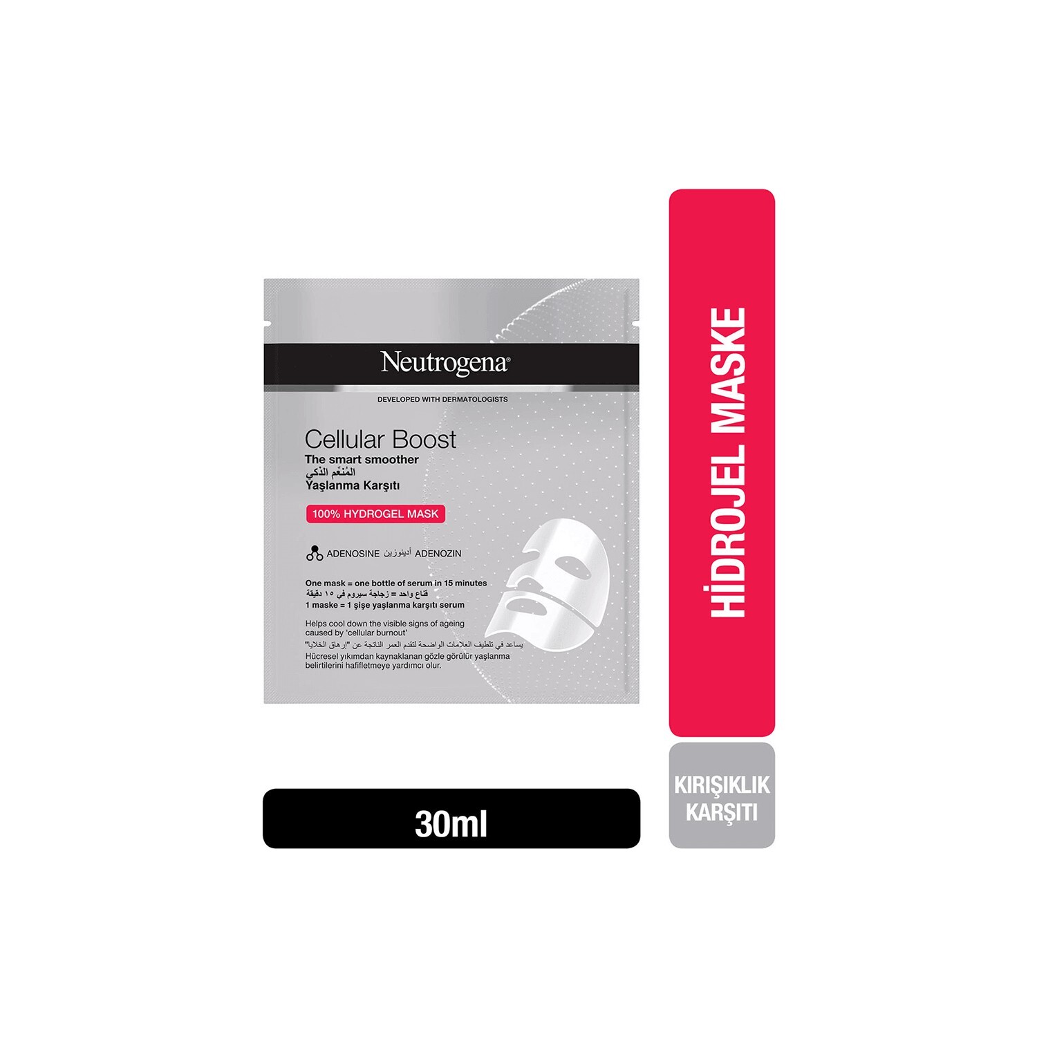 

Омолаживающая маска Neutrogena Cellular Boost, 1 шт.