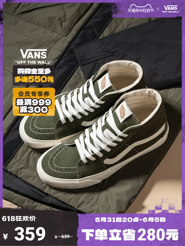 

Кроссовки Vans Official Sk8-Hi VR3 High Street, зеленый