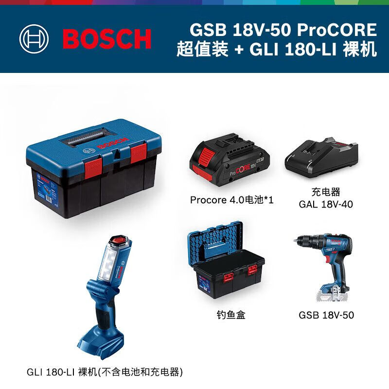 Дрель аккумуляторная Bosch GSB18V-50 + ящик для инструментов, фонарик, аккумулятор, зарядное устройство