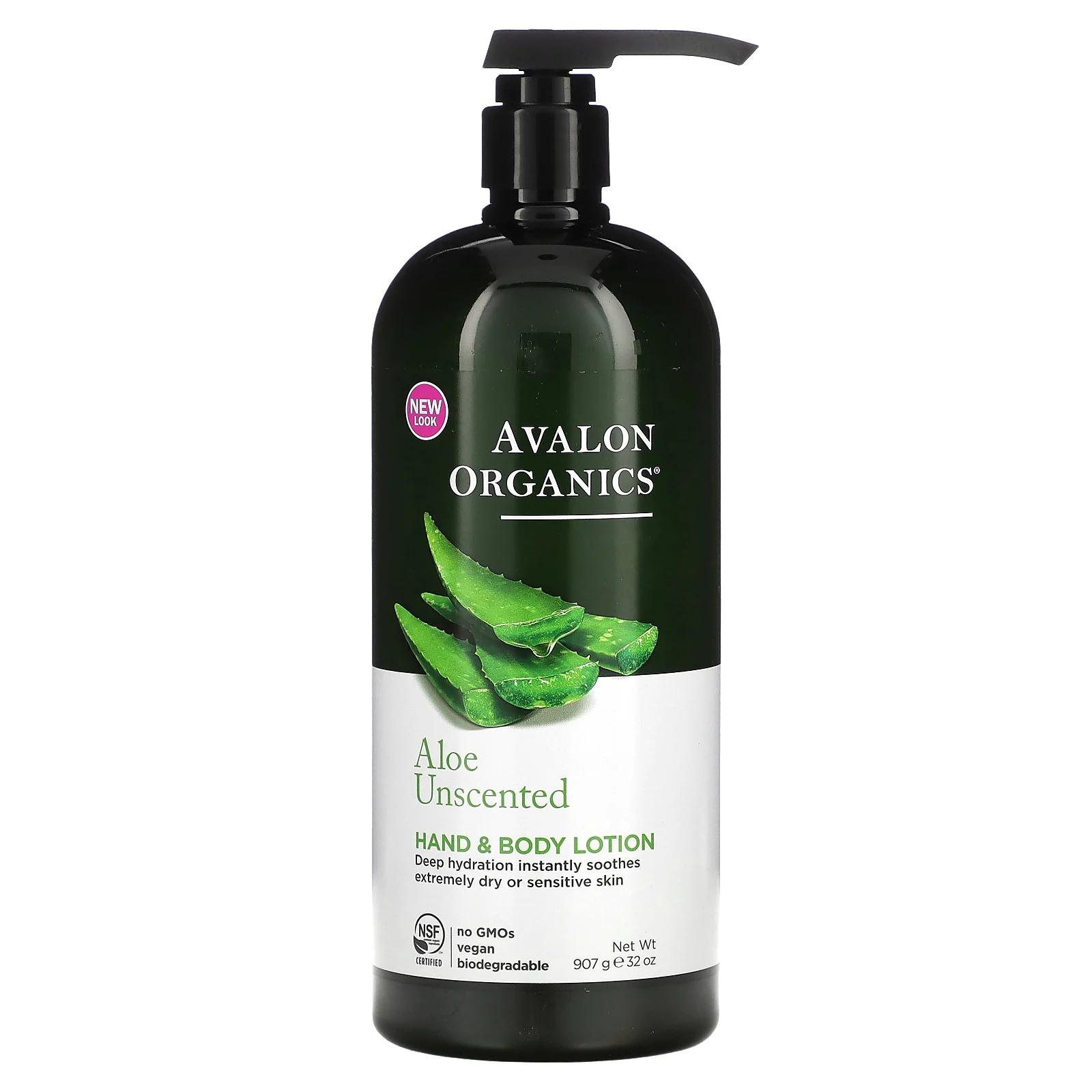 Avalon Organics Лосьон для рук и тела с алоэ без запаха 32 унции (907 г)