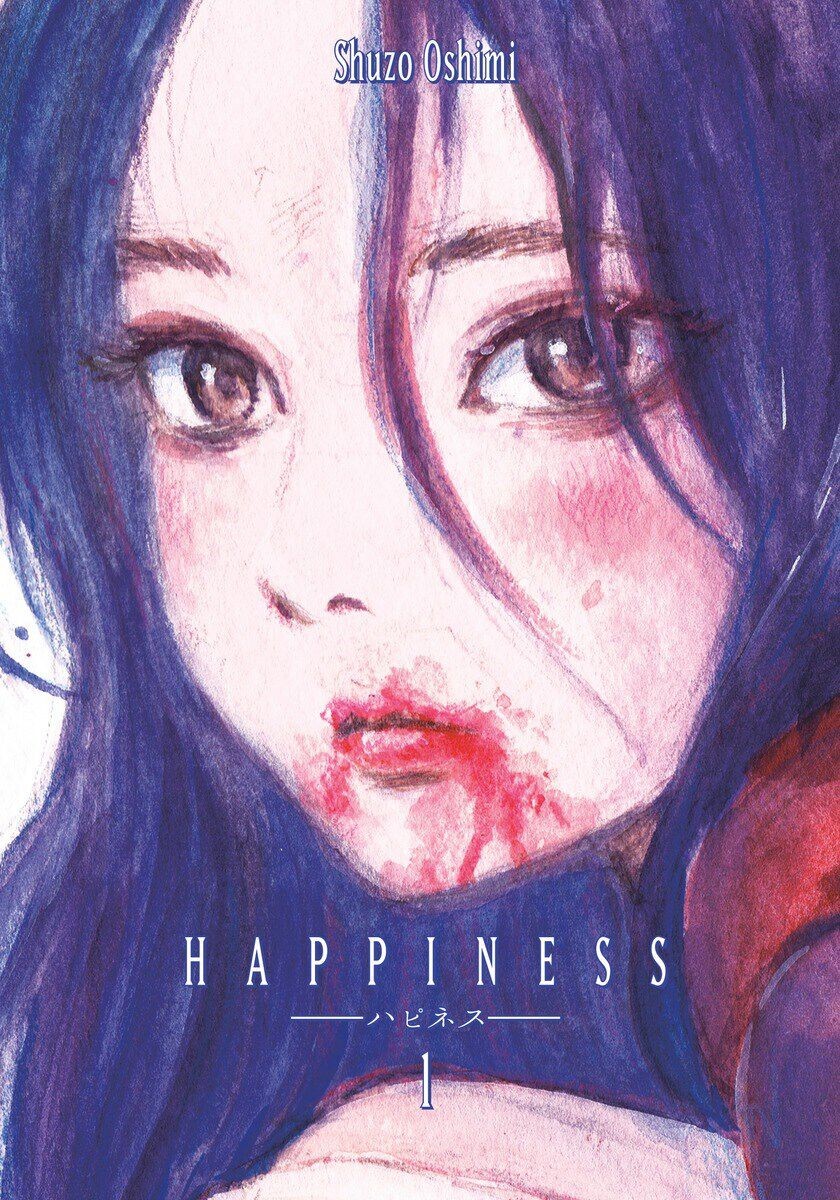 

Манга Happiness Manga Volume 1