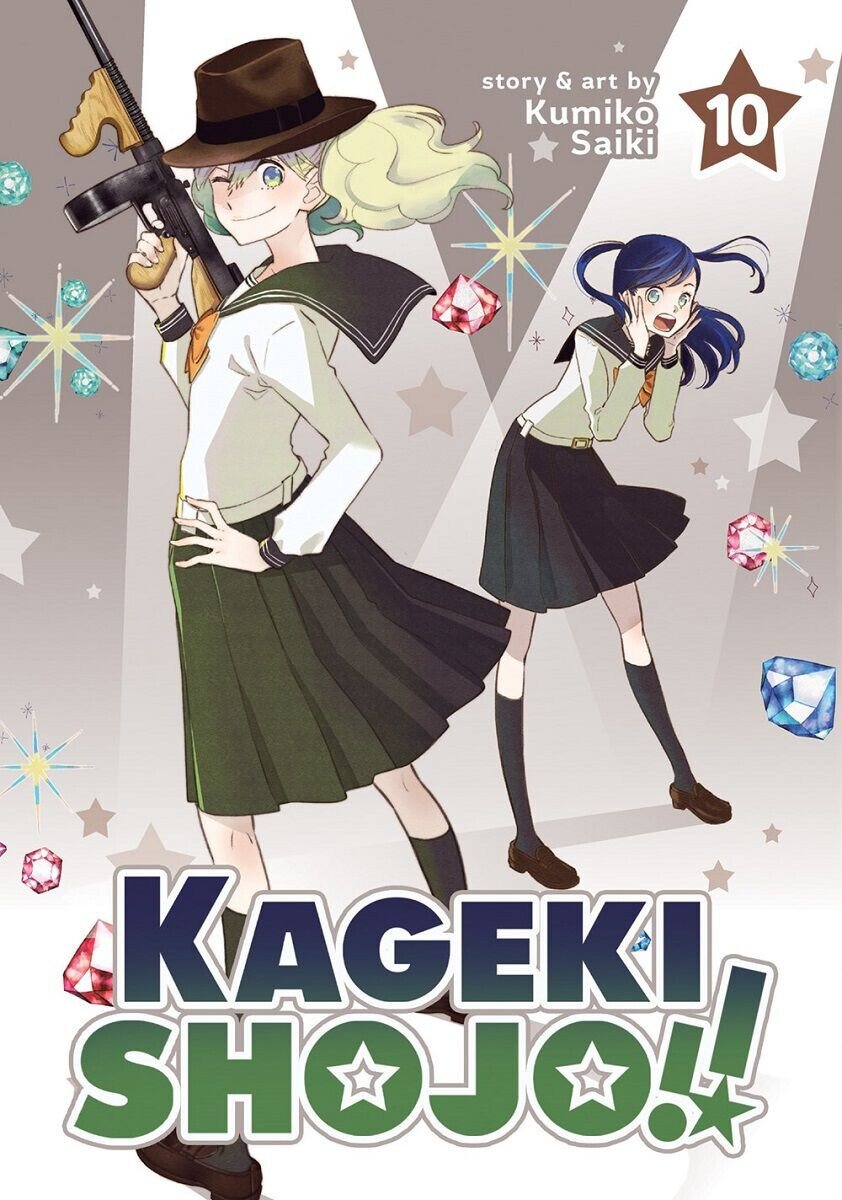 

Манга Kageki Shojo!! Manga Volume 10