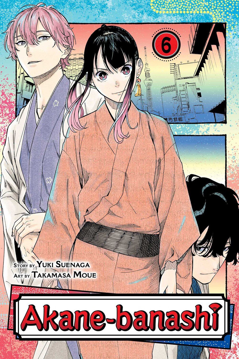 

Манга Akane-banashi Manga Volume 6