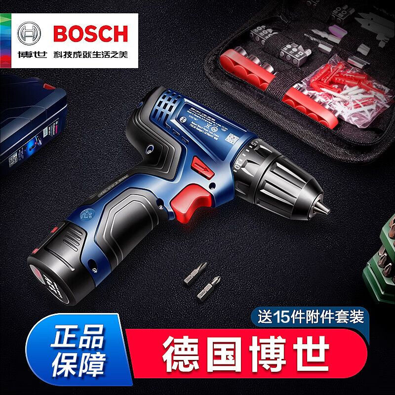 Дрель электрическая Bosch GSR120-Li Dr. Electric Drill + насадки, 15 штук