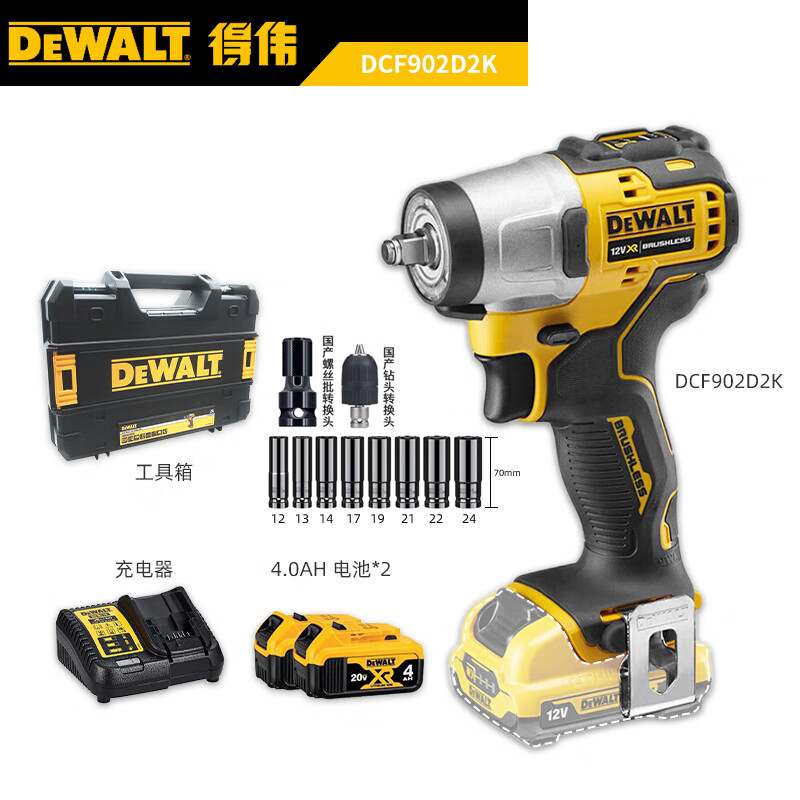 Гайковерт ударный Dewalt DCF902 + два аккумулятора 4.0Ah, зарядное устройство, насадки