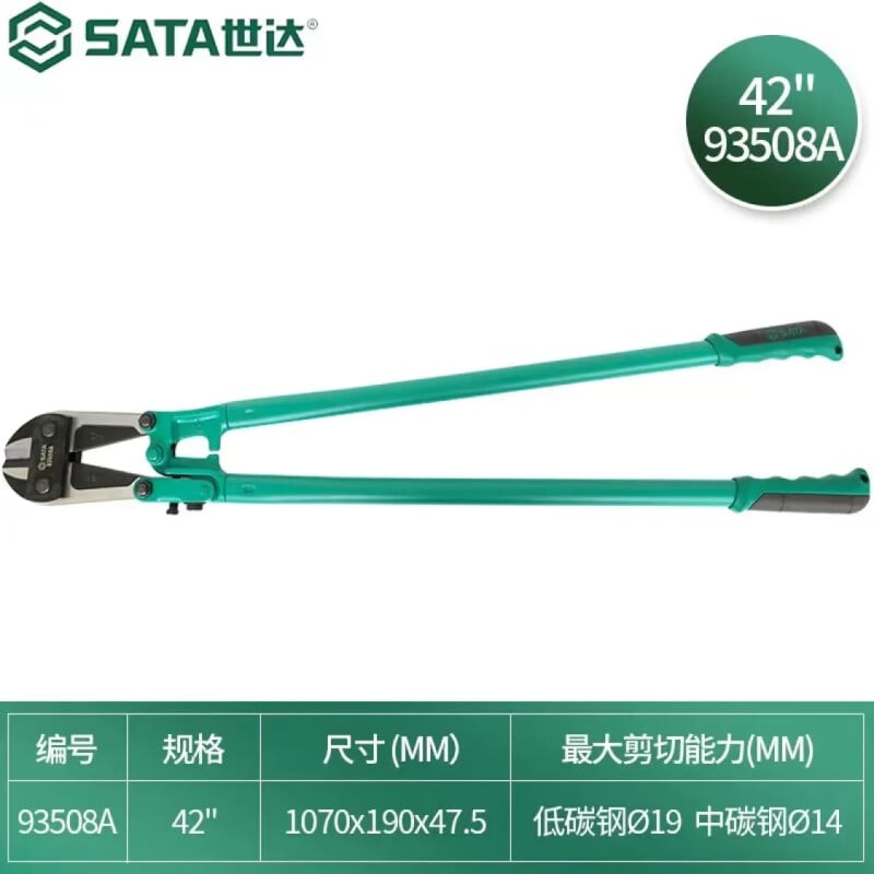 Shida 93508 Болторезы 42 дюйма SATA