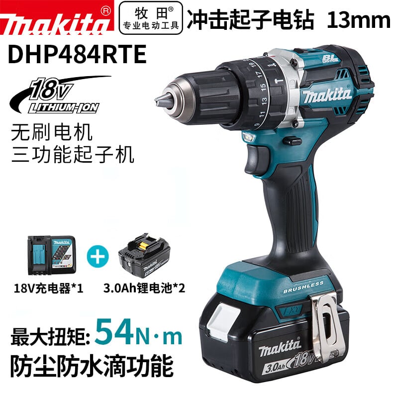 Дрель-отвертка Makita DHP484RFE + две батареи 18V/3.0Ah