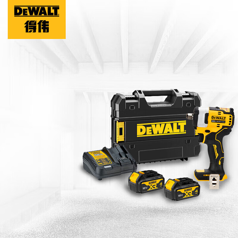 Гайковерт ударный Dewalt DCF911M2T-A9 + два аккумулятора 18V/4.0Ah, зарядное устройство, кейс