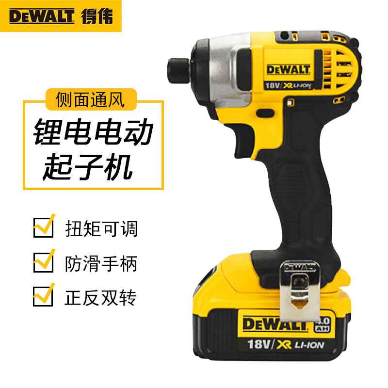 Дрель электрическая Dewalt DCD701MD1E + аккумулятор 4.0Ah