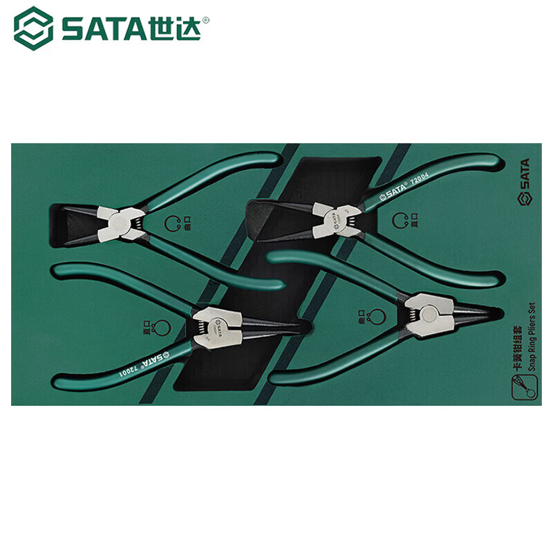 SATA 09911A Набор из четырех предметов: плоскогубцы для стопорных колец, набор держателей инструментов, отверстие для вала, с прямым, изогнутым, плоскогубцы для стопорных колец