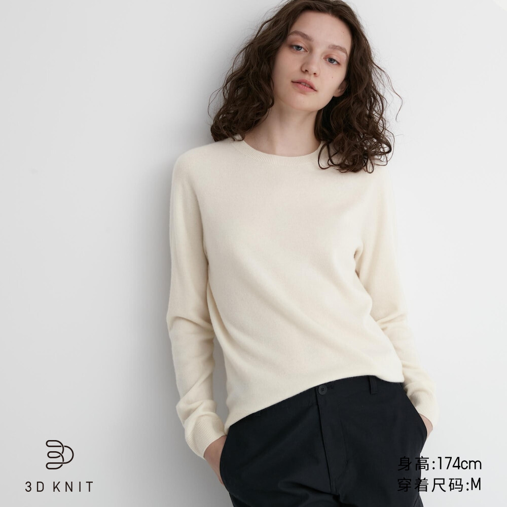 

Свитер Uniqlo кашемировый с принтом и круглым вырезом, светло-бежевый