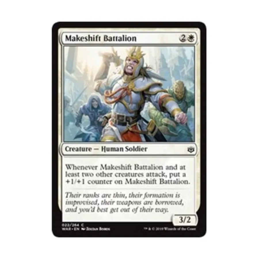 

CCG Импровизированный батальон (С), MTG - War of the Spark