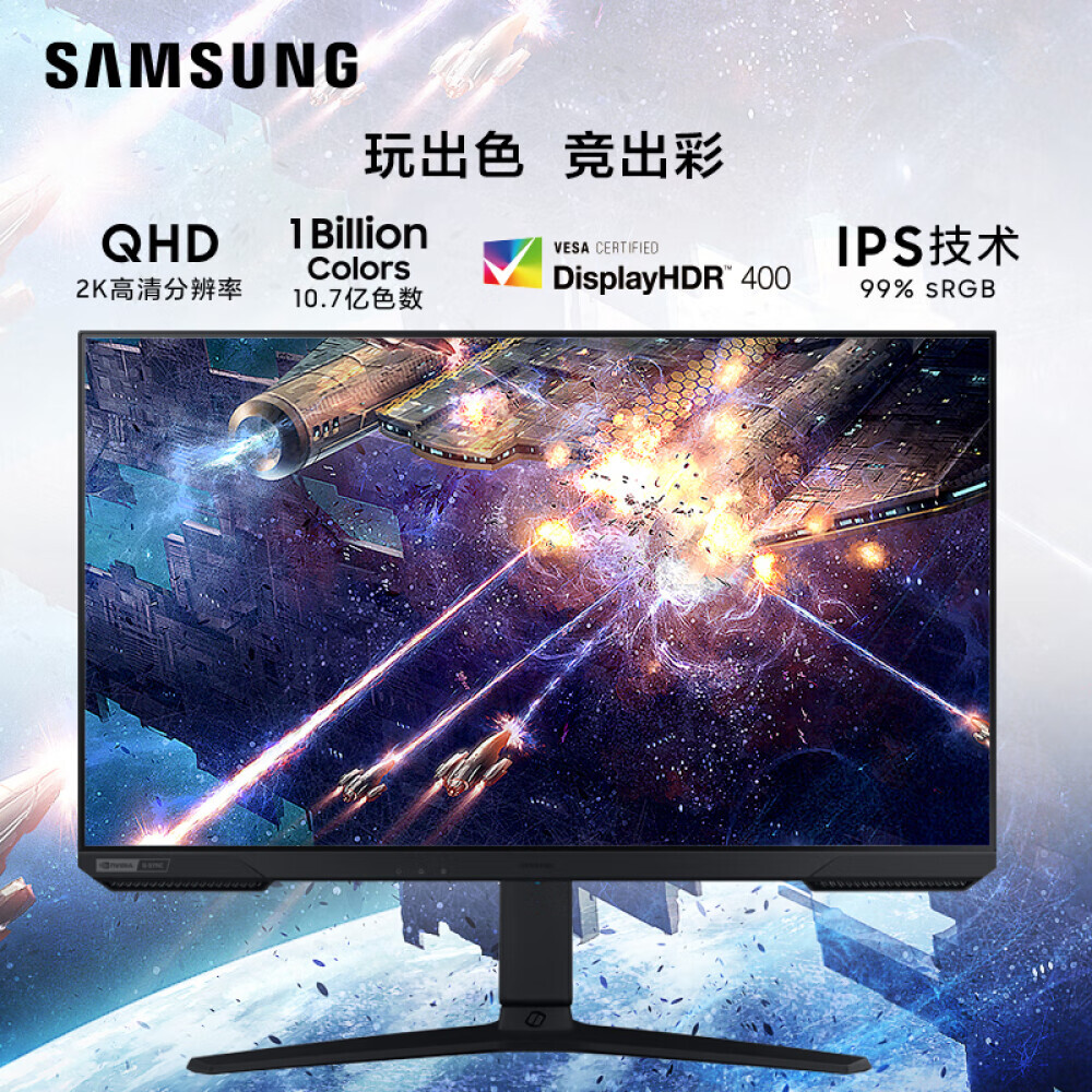 

Монитор Samsung S27AG524PC 27" IPS 2K 165Гц с креплением на стену