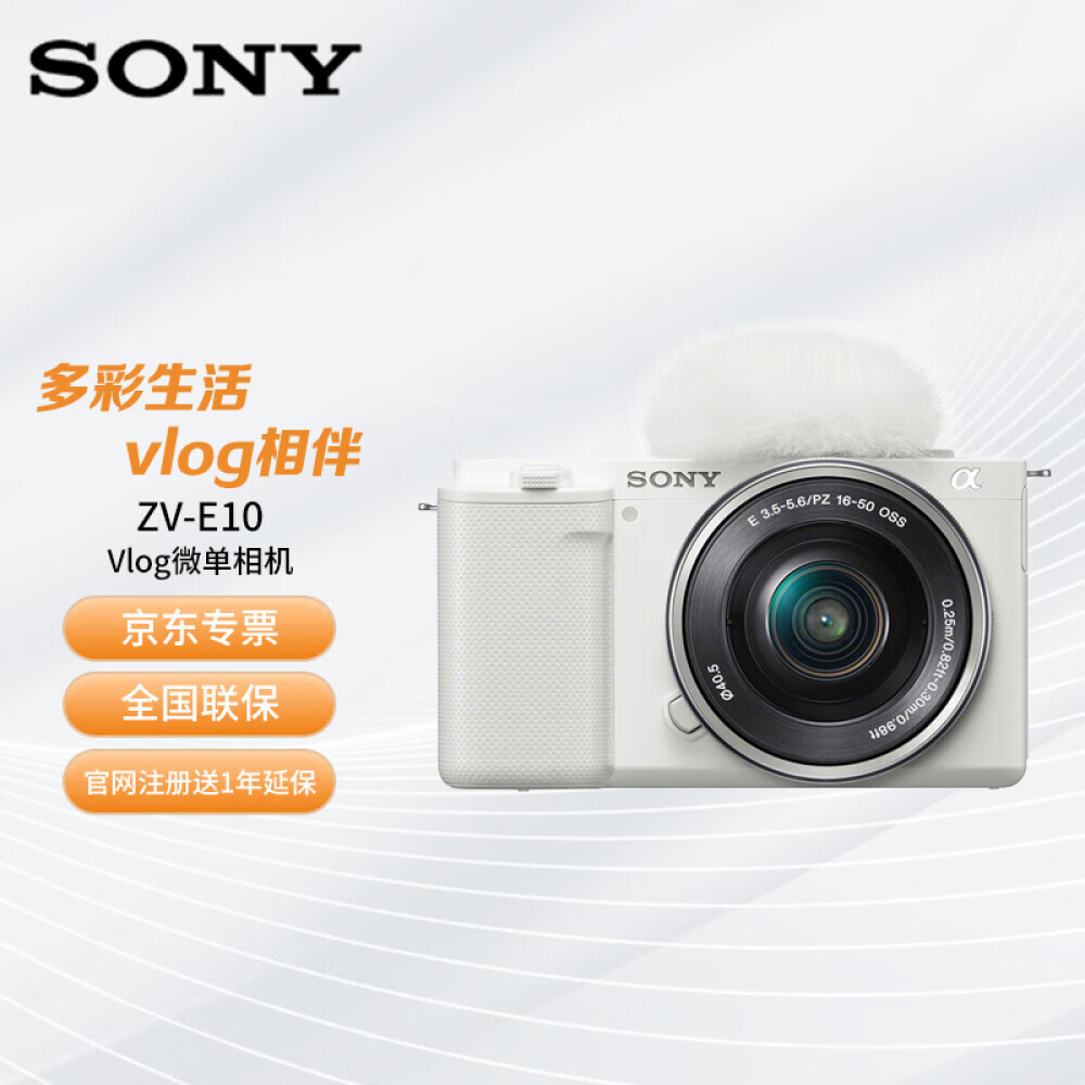 

Фотоаппарат Sony ZV-E10 Single