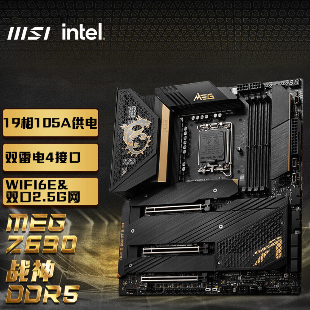 

Материнская плата MSI MEG Z690 ACE