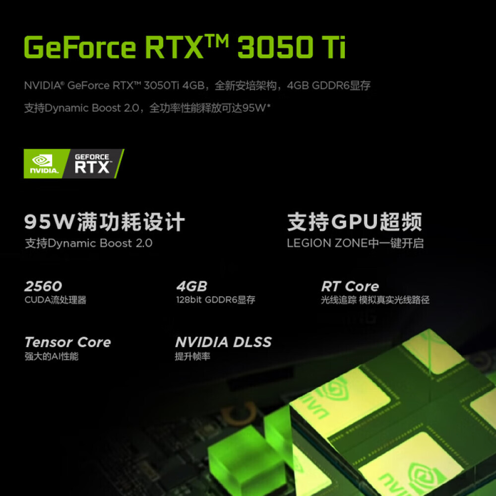 

Ноутбук игровой Lenovo Y9000X 16" i5-12500H 16G 512GB RTX3050Ti 165Hz 2.5k, серый