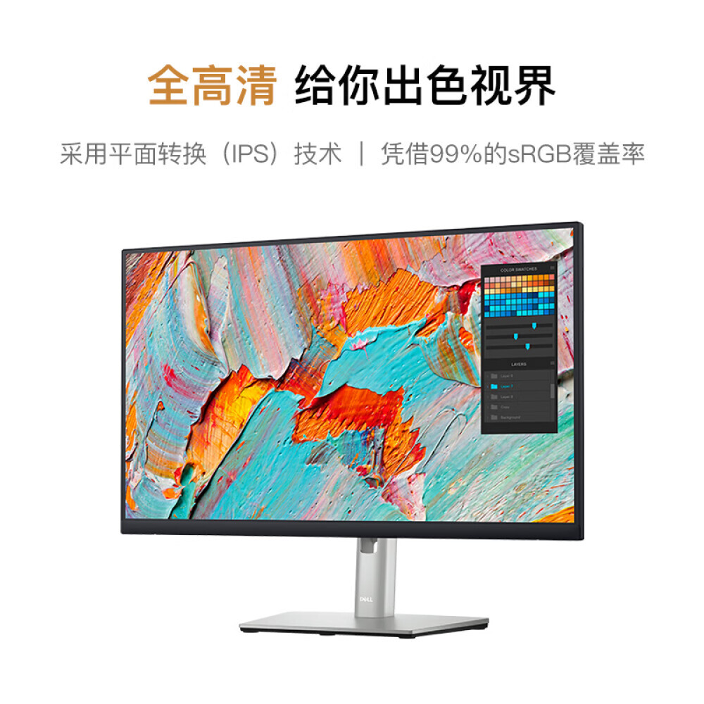 

Монитор Dell P2423D 23,8" IPS 2K с вращающимся подъемником