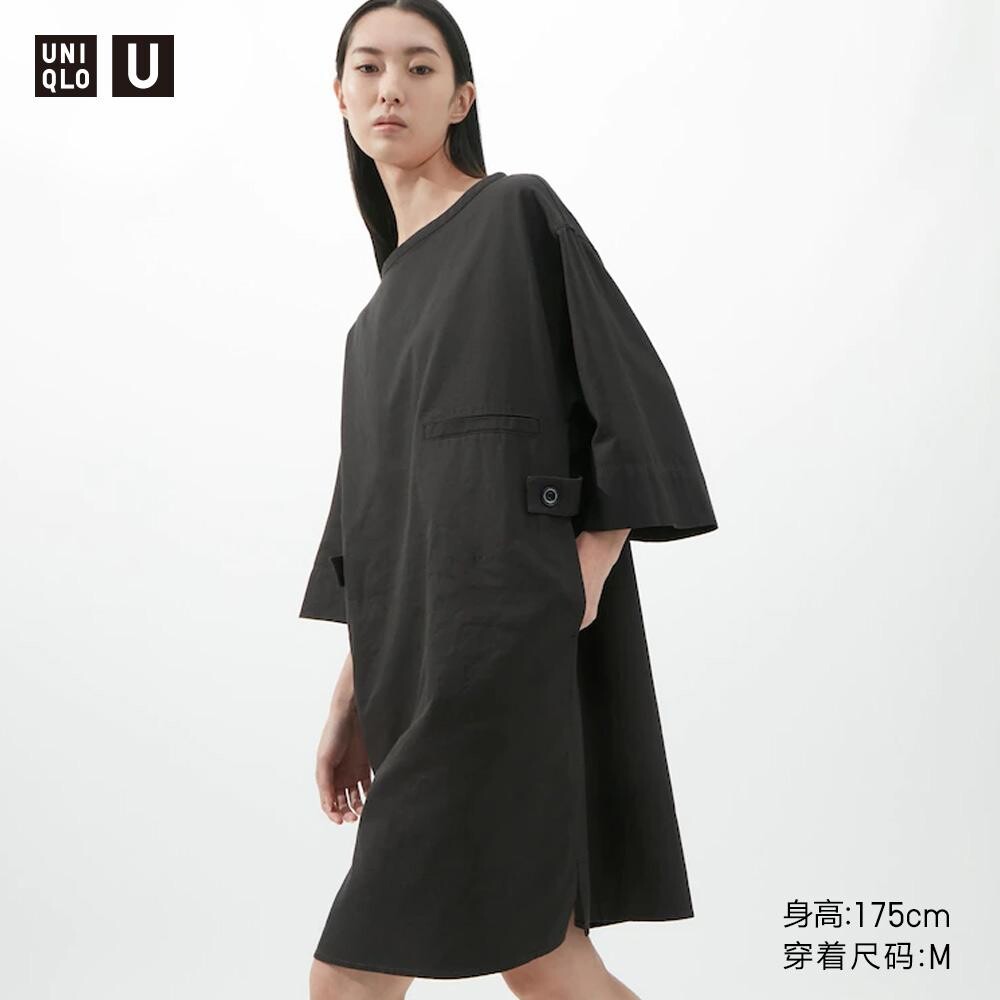 

Платье Uniqlo, серый