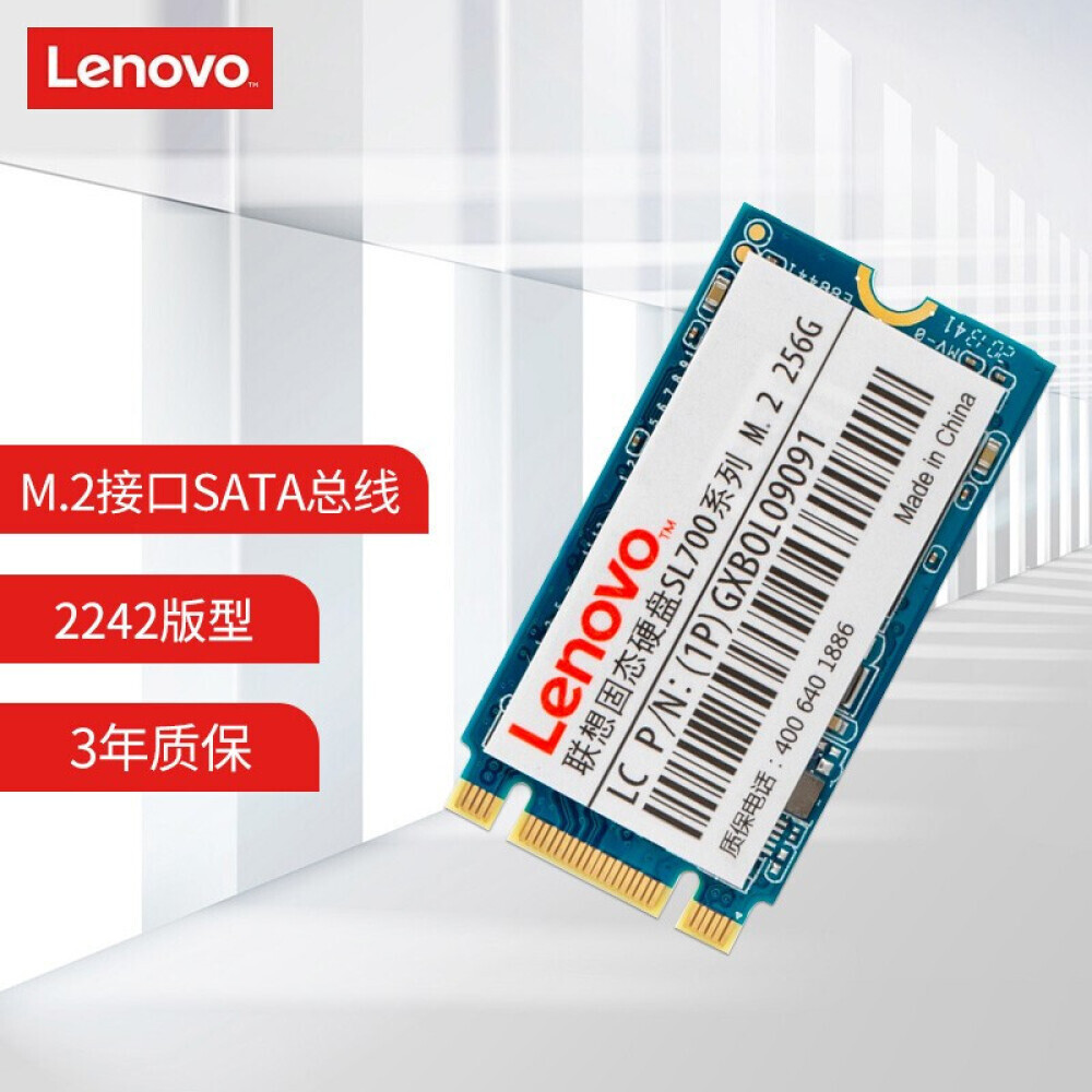 

SSD-накопитель Lenovo SL700 1T