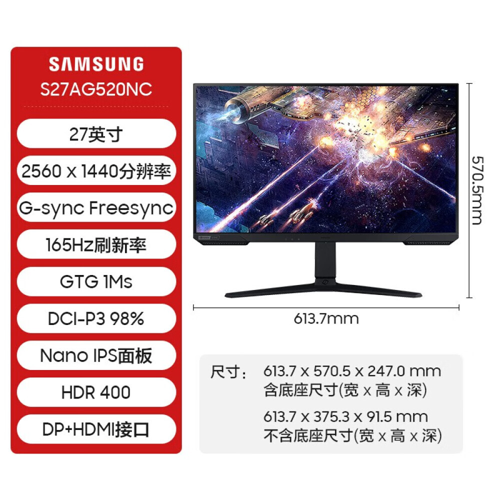 

Монитор Samsung 27AG520 27" IPS 2K 165Гц