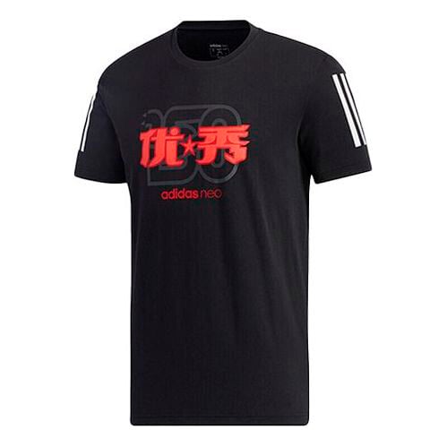 Футболка Adidas neo M Gk Tee2 Round Neck Athleisure Casual Sports Short Sleeve Black, Черный футболка adidas neo alphabet pattern printing athleisure casual sports round neck серый