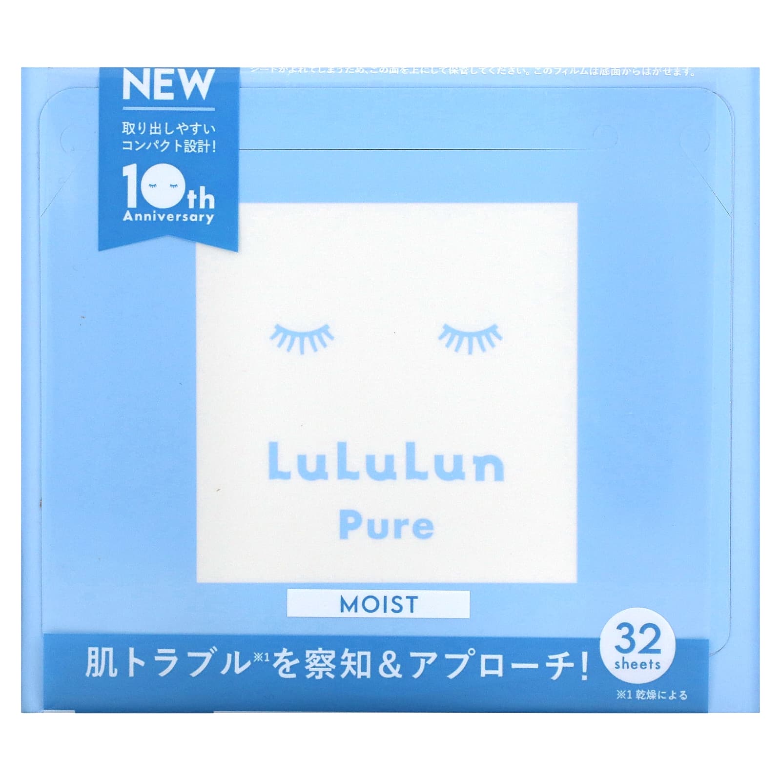 Увлажняющая Маска Lululun 6FB, чистый синий lululun beauty sheet mask увлажняющая чистый синий 6fb 32 шт