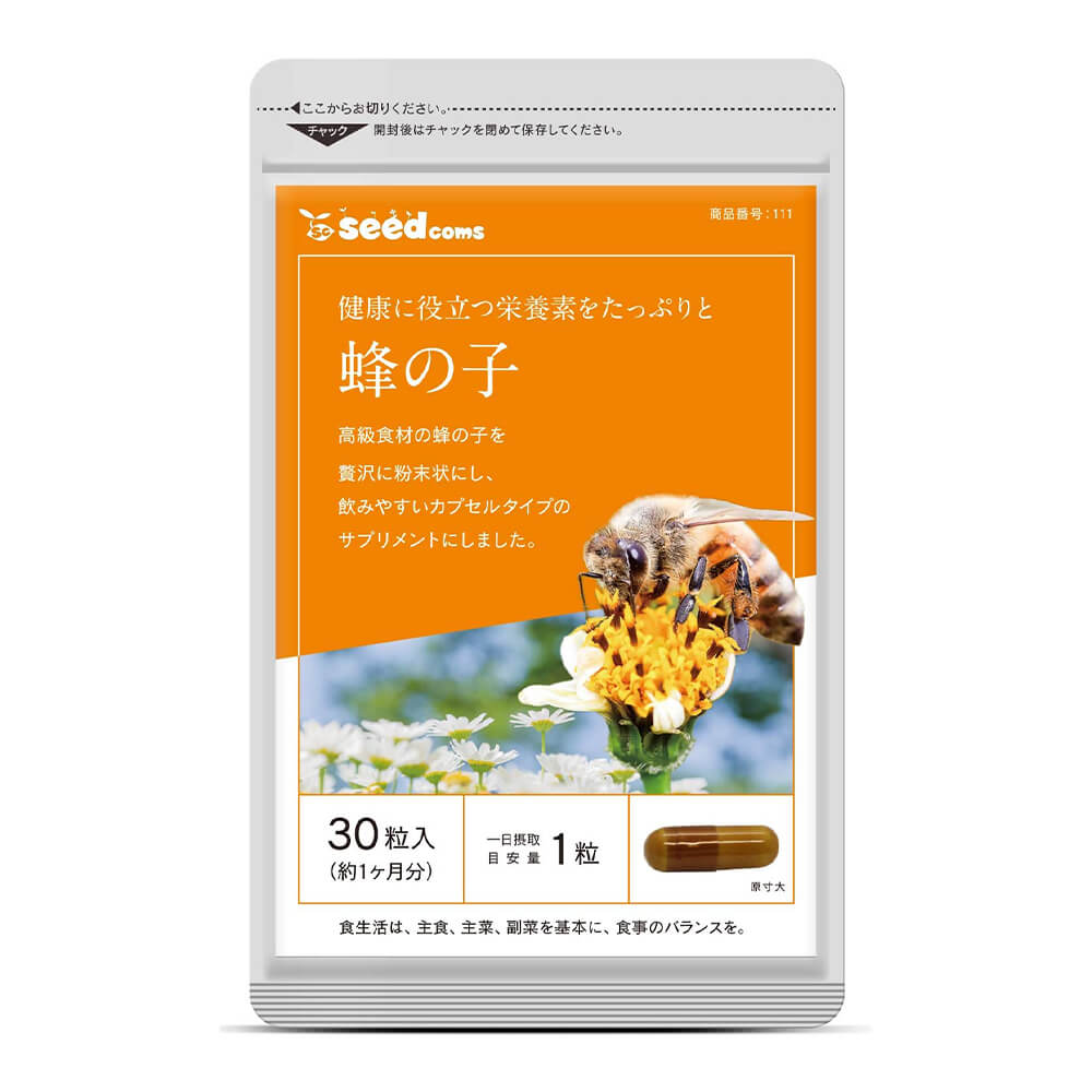 Пищевая добавка Seed Coms Bee Child Beer Yeast, 30 таблеток