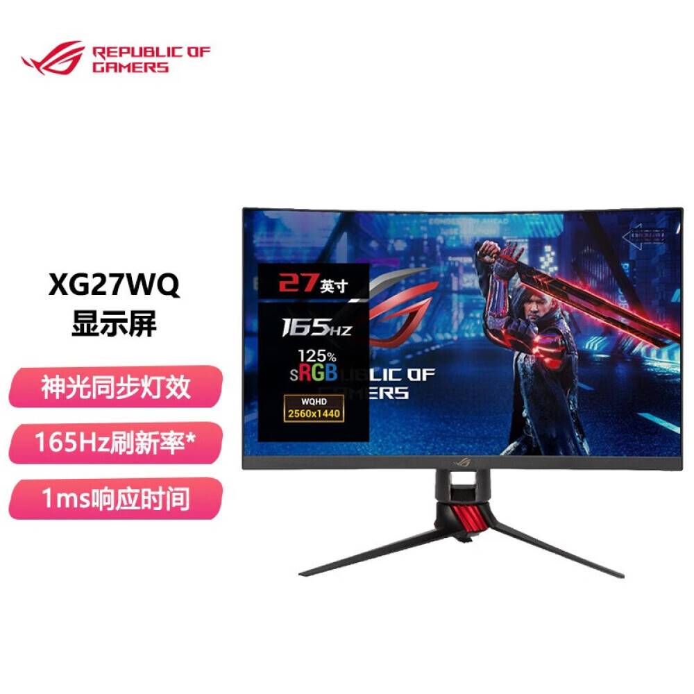 

Монитор Asus ROG XG27WQ 27" 2K 165Гц