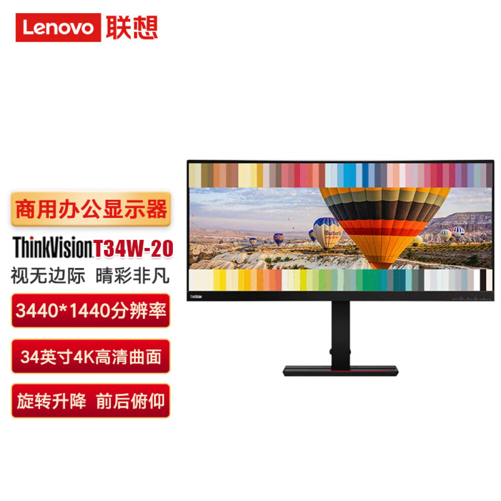 

Монитор Lenovo T34W-20 34" 4K