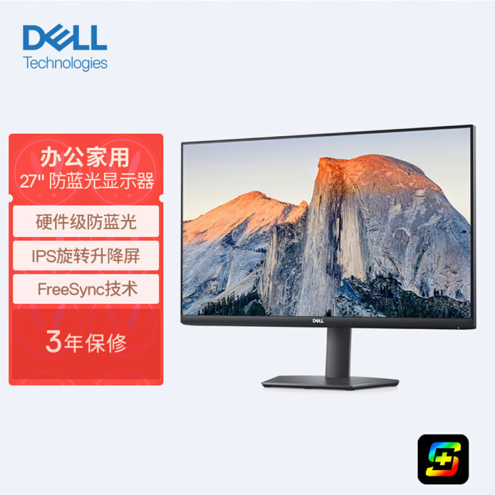 

Монитор Dell S271HSX 27" IPS Full HD с настенным креплением