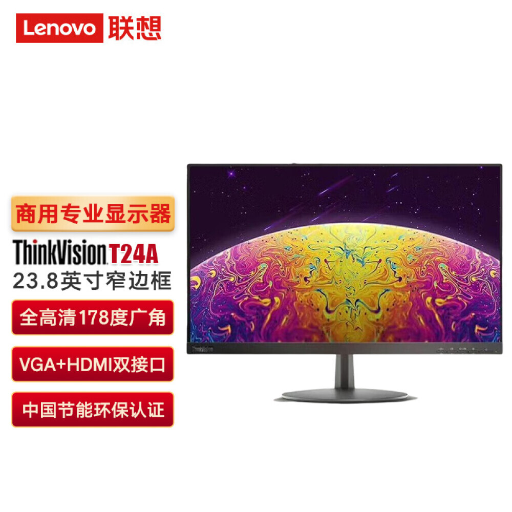 

Монитор Lenovo T24A-10 23,8" с интерфейсом VGA+HDMI