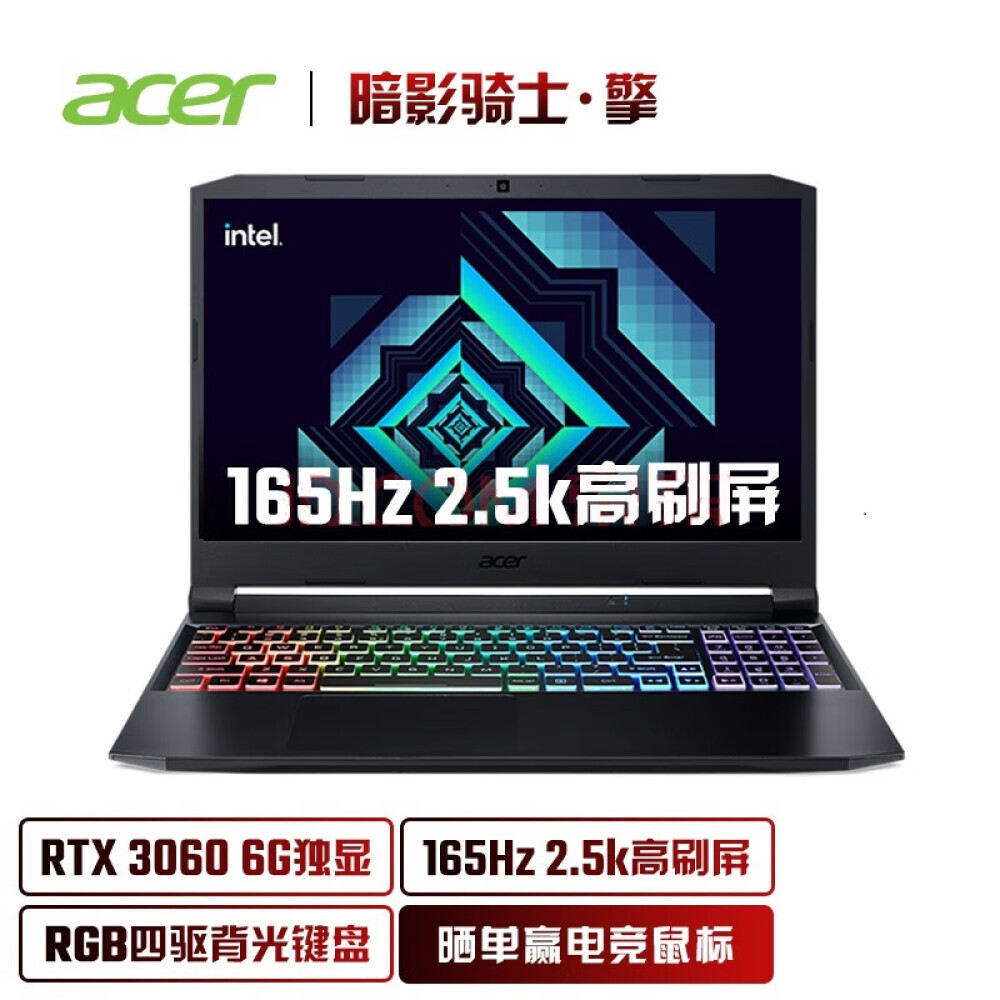 

Ноутбук игровой Acer Shadow Knight 15,6" I7 11800H 16G 512G SSD RTX3060 6G