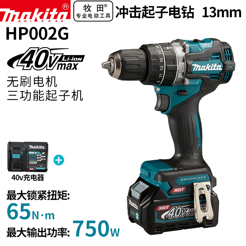 Дрель аккумуляторная Makita HP002G, 13мм