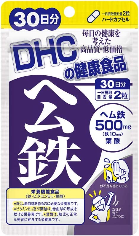 Гемовое железо DHC, 60 капсул биодоступное железо симпливит 120 капсул