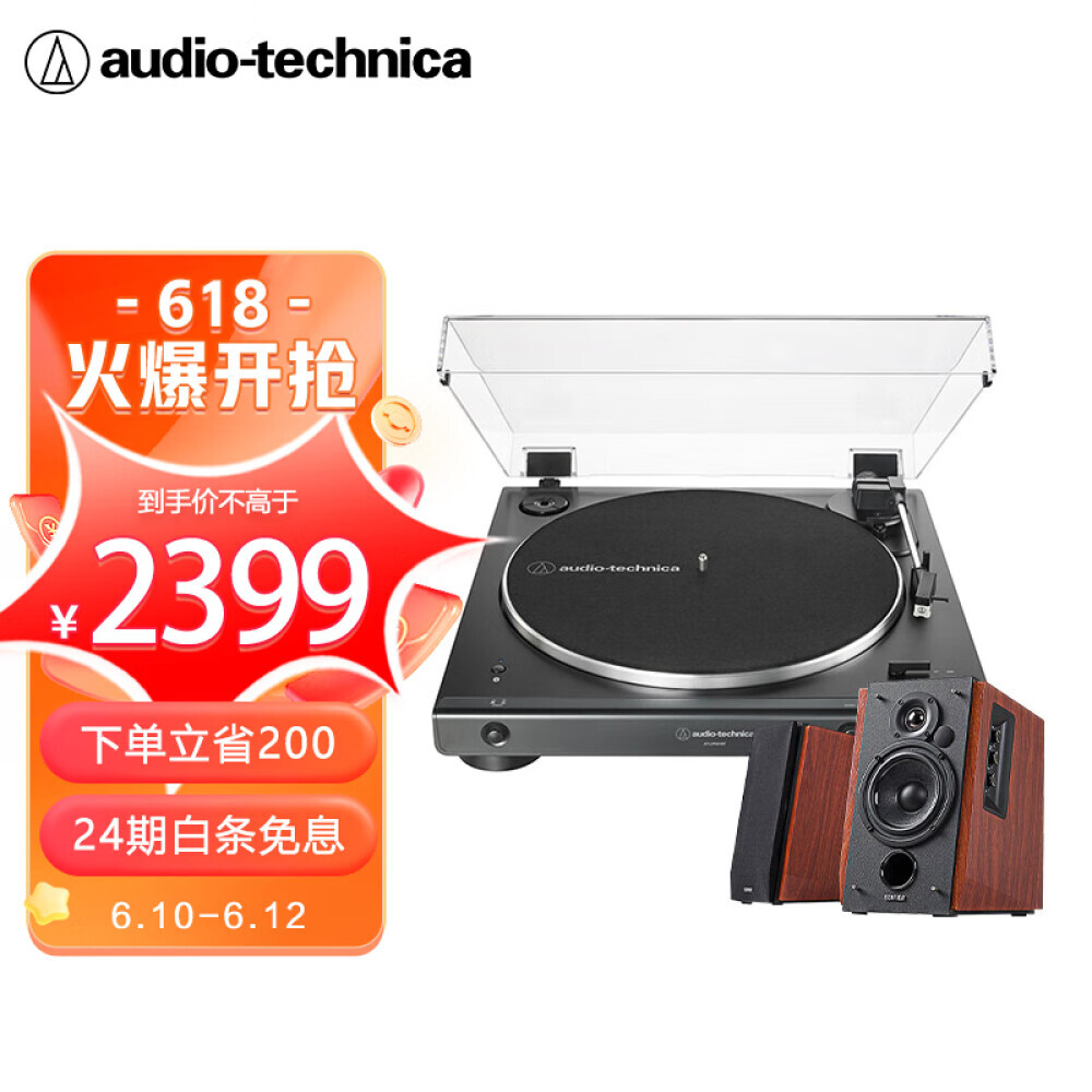 

Проигрыватель виниловых пластинок Audio-Technica AT-LP60XBT