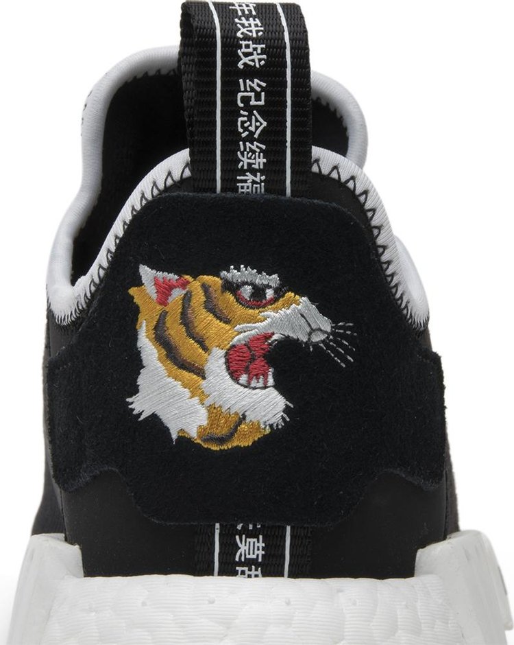 Nmd tiger store