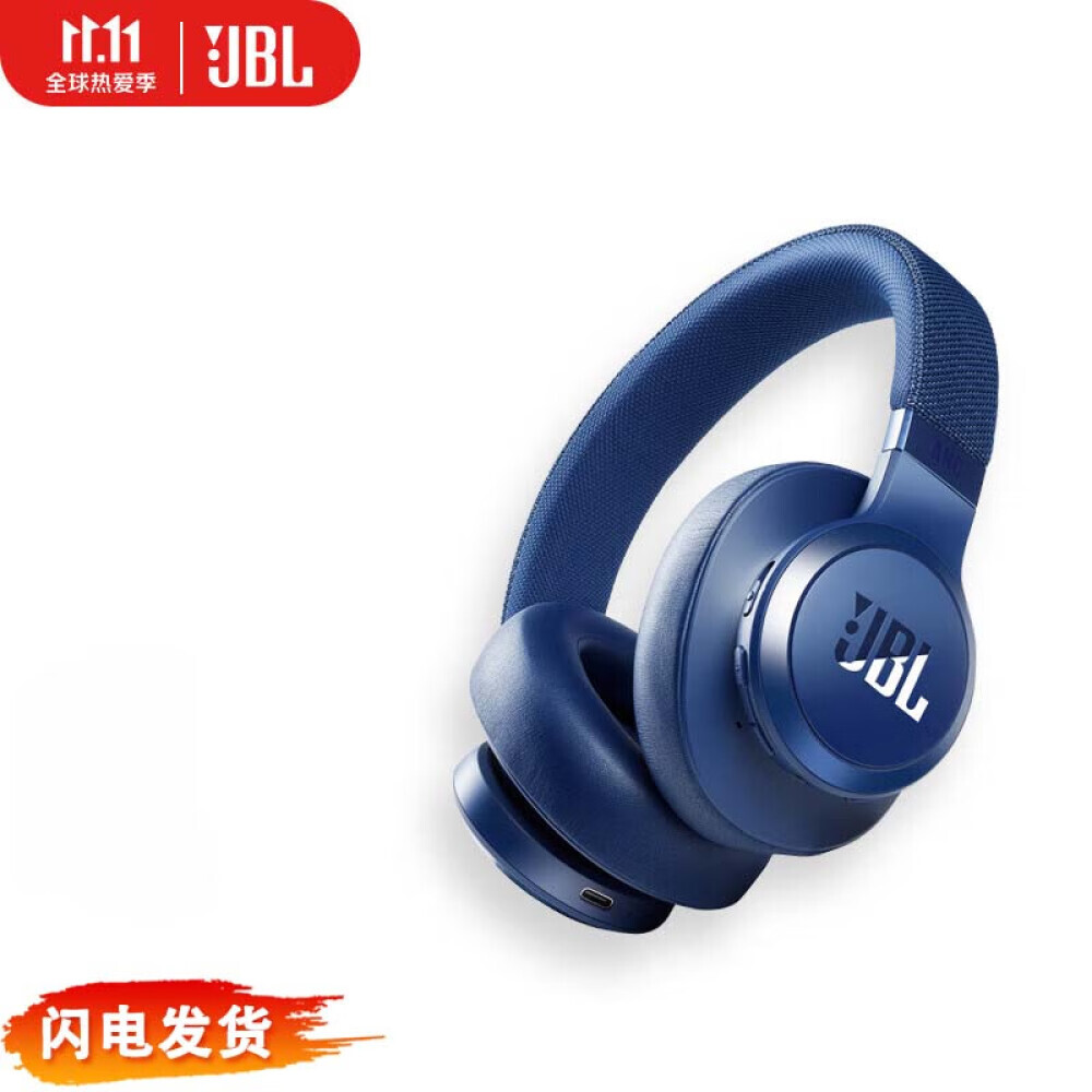 

Bluetooth-гарнитура JBL LIVE660NC c шумоподавлением