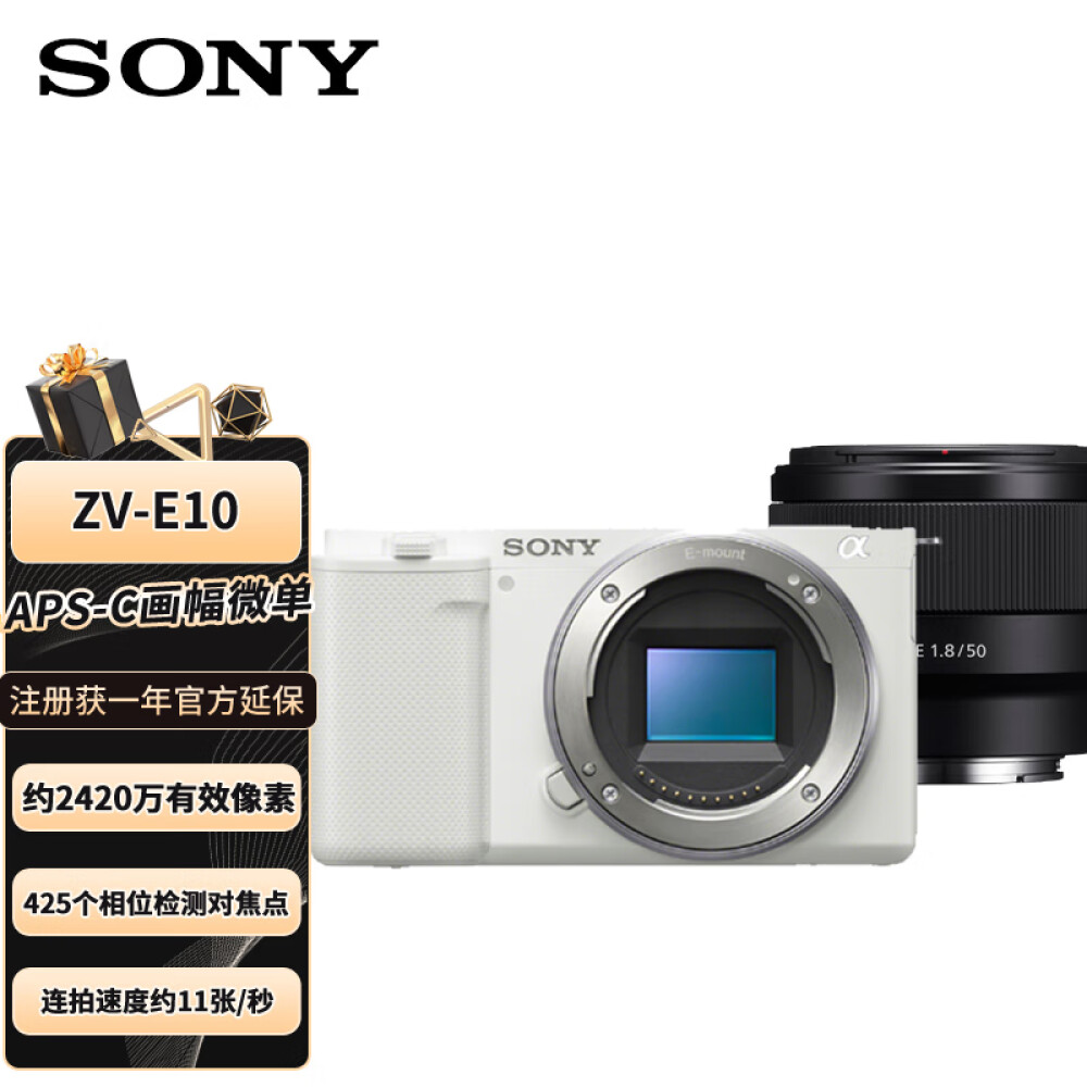 Фотоаппарат Sony ZV-E10+SEL50F18F APS-C 4K