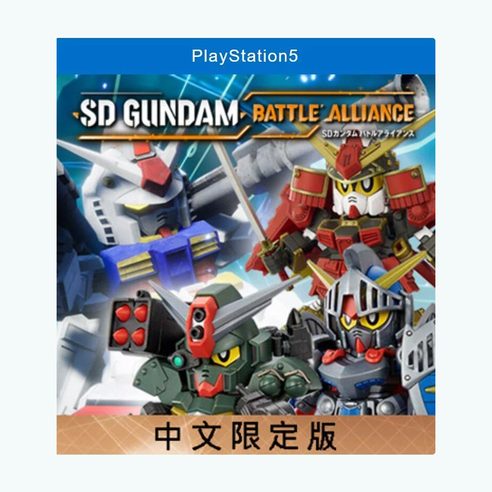 Видеоигра SD Gundam Battle Alliance Limited Edition (PS5) (Chinese version) русский музей альбом путеводитель на китайском языке