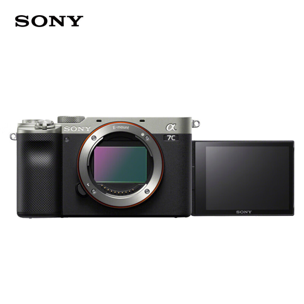Фотоаппарат Sony ILCE-A7C Single Body
