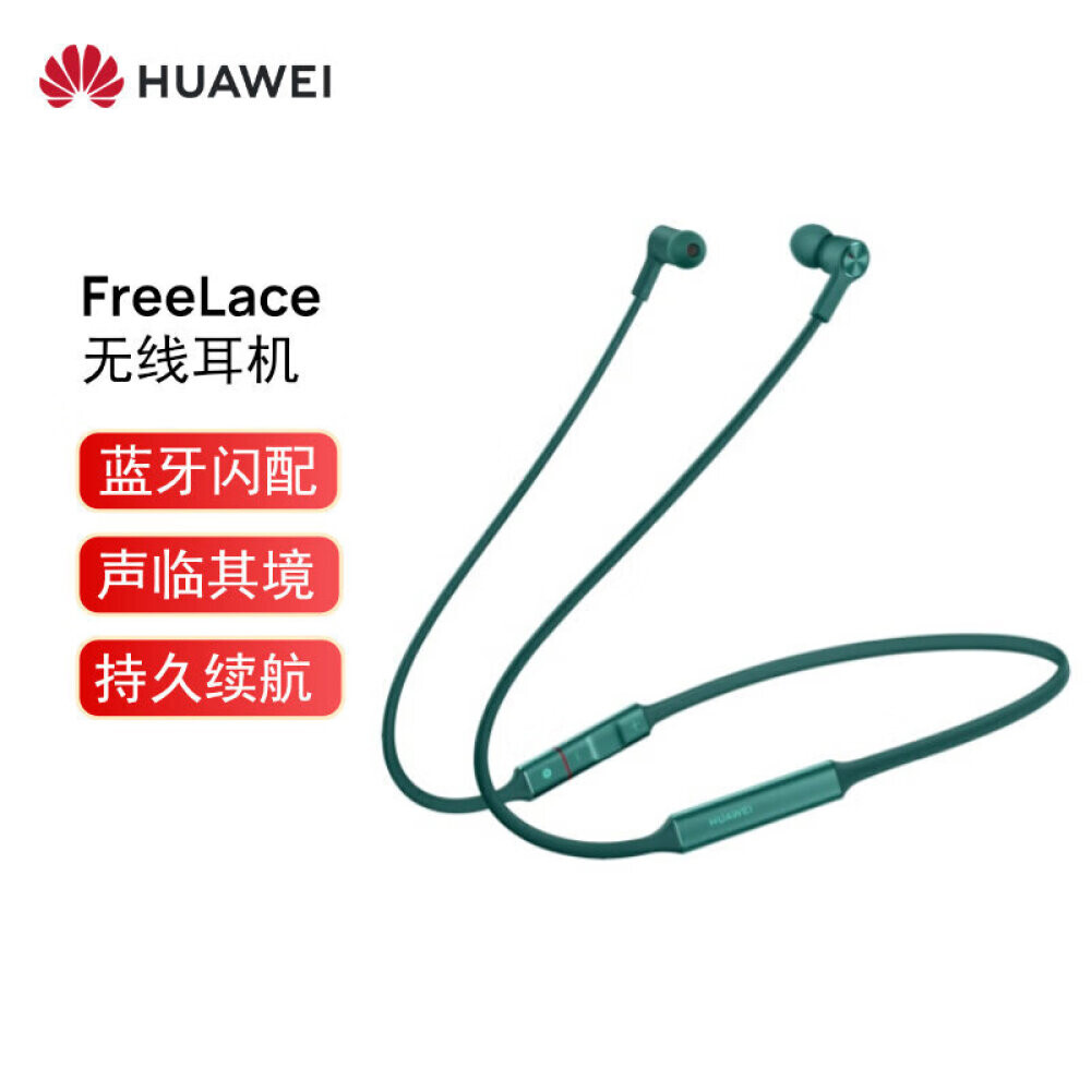 

Bluetooth-гарнитура HUAWEI FreeLace спортиваня, зеленый