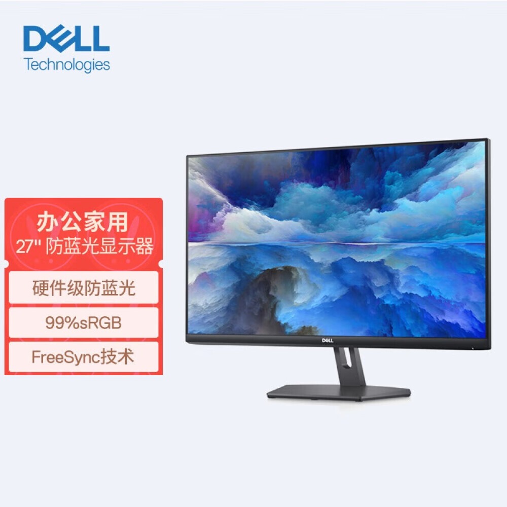 

Монитор офисный Dell S2721NX 27" FHD IPS 75Гц