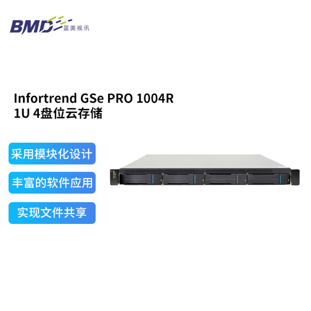 

Сетевое хранилище Infortrend GSe PRO 1004R 1U 4-дисковое